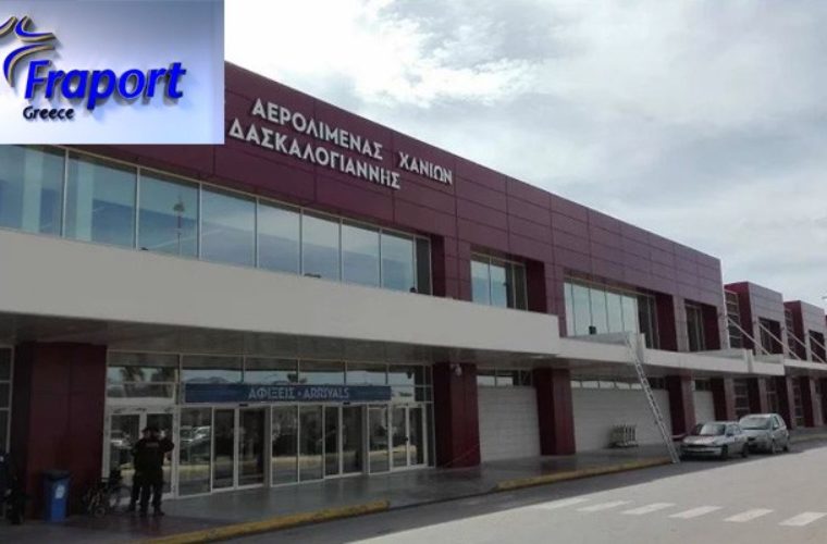 Ο ΣΥΡΙΖΑ απαντάει στη ΝΟΔΕ για το αεροδρόμιο Χανίων