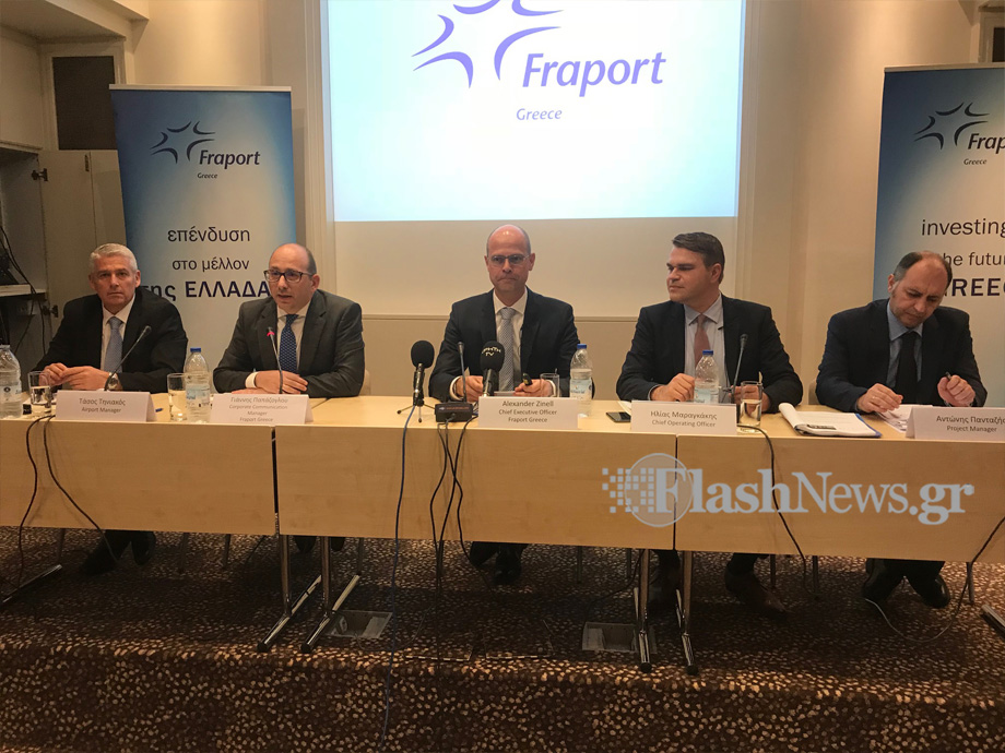 Δ. Χανίων: Η Fraport νομιμοποιήθηκε απο την Βουλή