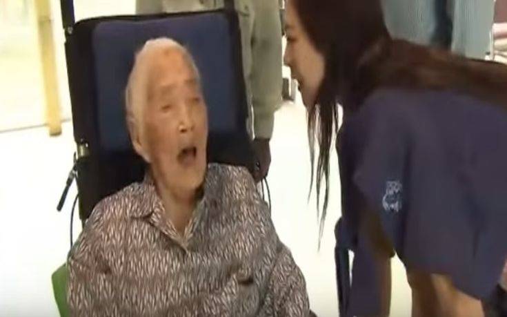 Πέθανε σε ηλικία 117 ετών η γηραιότερη Ιαπωνέζα