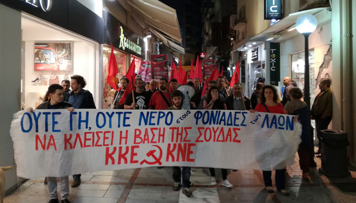 KKE: Συγκέντρωση κατά των βάσεων στα Χανιά