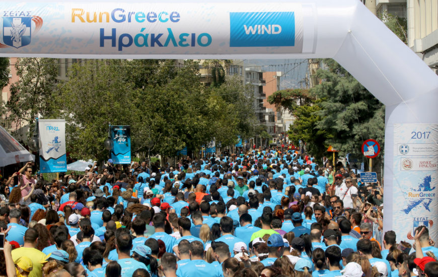 Εντυπωσιακοί αριθμοί του Run Greece Ηρακλείου