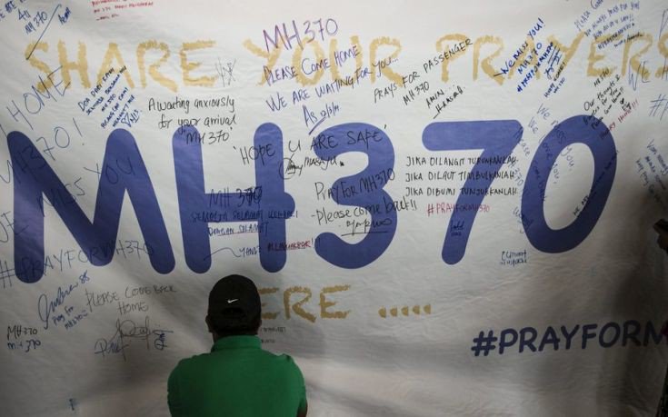 Οριστικό τέλος στις έρευνες για την εξαφανισμένη πτήση MH370
