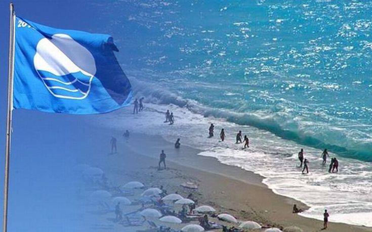 Η Ελλάδα δεύτερη παγκοσμίως σε «Γαλάζιες Σημαίες»