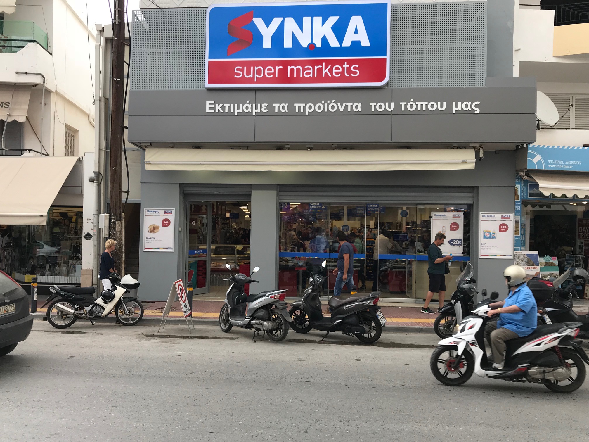 Νέο κατάστημα για τα SYN.KA Super markets στην Χερσόνησο