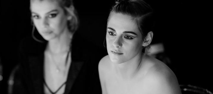 Πώς να πετύχεις το pearl eyeliner της Kristen Stewart