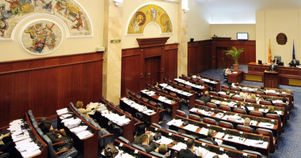 ΠΓΔΜ: Σήμερα στη Βουλή η διαδικασία ψήφισης της συμφωνίας