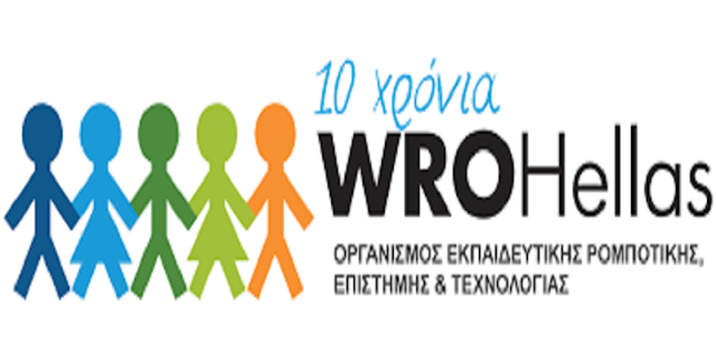 Διαγωνισμός Ρομποτικής WRO™ 2018 στην Κρήτη