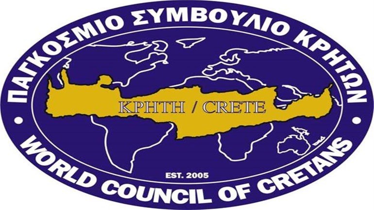 To Παγκόσμιο Συμβούλιο Κρητών (ΠΣΚ) έρχεται στην Κρήτη και το 2018!