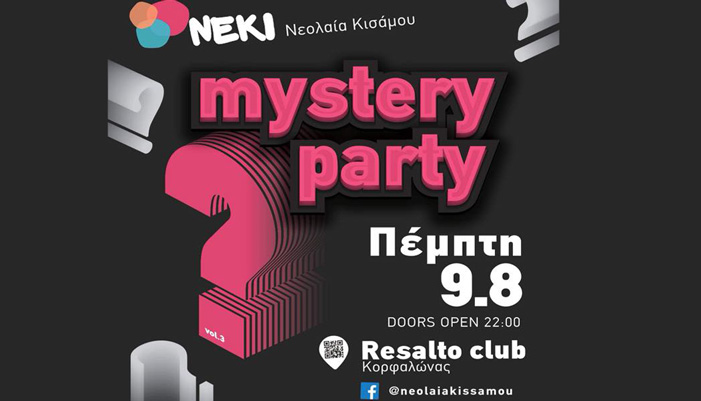 Mystery Party vol.3… Το μεγάλο πάρτι της Κισάμου είναι εδώ!