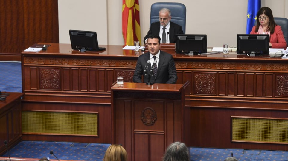 Σκόπια: Ενδεχόμενο μετάθεσης της ψηφοφορίας για τη συνταγματική αναθεώρηση