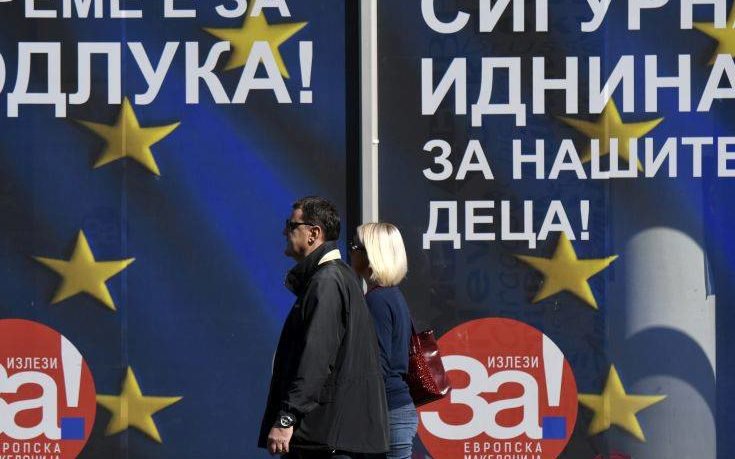 Ερμηνείες μετά την επικράτηση του ισχνού «ναι» στο δημοψήφισμα στα Σκόπια