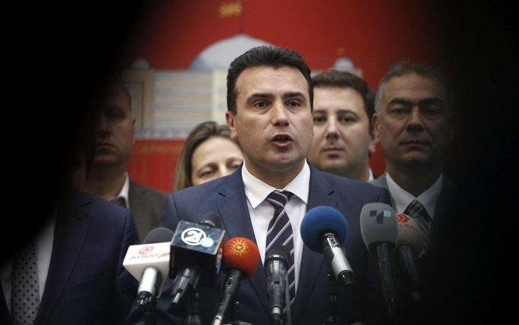 Ξεκινά η διαδικασία για την αναθεώρηση του Συντάγματος της ΠΓΔΜ