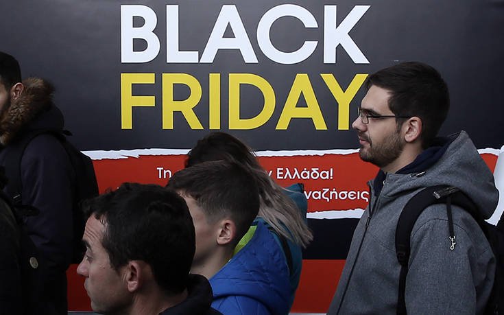 Black Friday 2018, τι να περιμένετε μέχρι εκείνη τη μέρα στην Ελλάδα