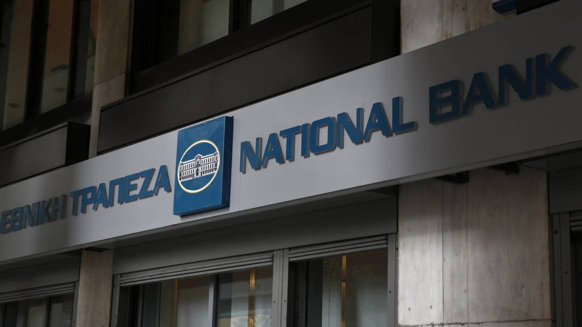 Διαμαρτυρία για το κλείσιμο υποκαταστήματος Εθνικής Τράπεζας στη Παλαιόχωρα