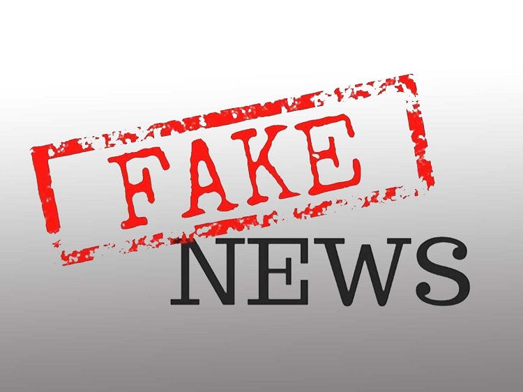Ο Χρήστος οι αποκαλύψεις και τα fake news