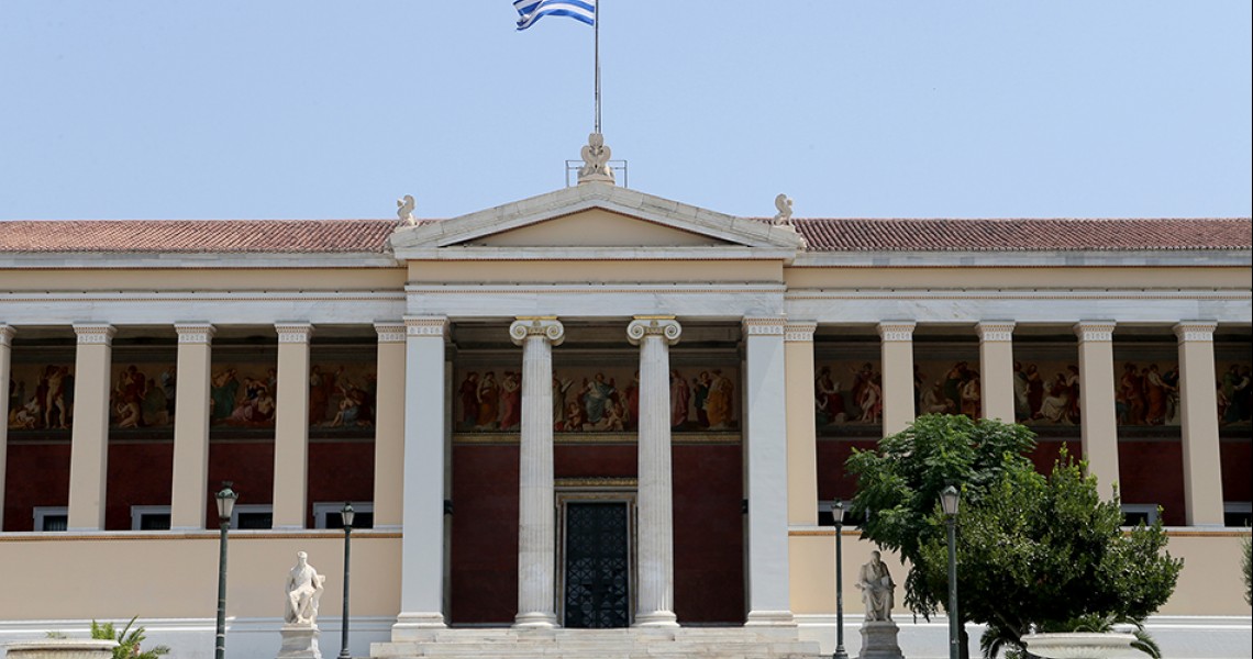 Ένταση στο Πανεπιστήμιο Αθηνών λόγω «Ρουβίκωνα»