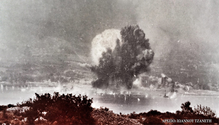 Σαν σήμερα 42 χρόνια από την έκρηξη του «Πανορμίτη» στην Σούδα