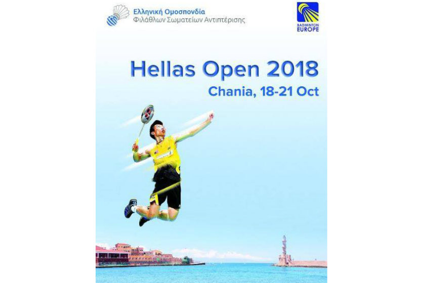 Παγκόσμιο τουρνουά Badminton στα Χανιά