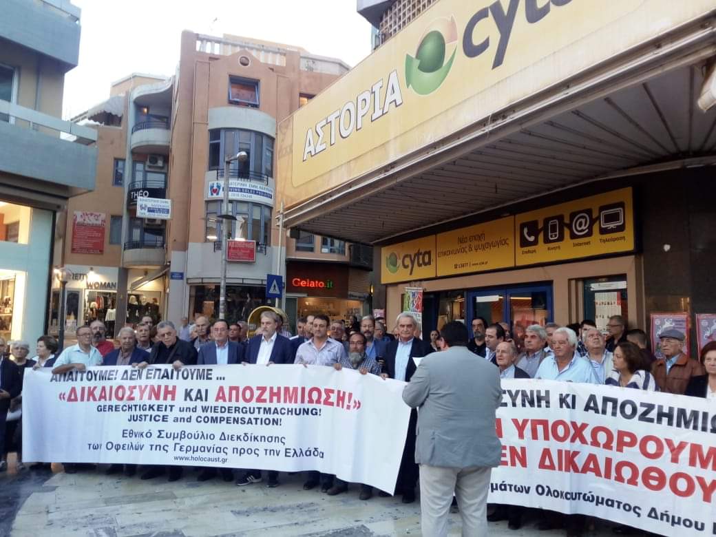 Ηράκλειο: Συγκέντρωση διαμαρτυρίας ενάντια στην ελληνογερμανική συνέλευση