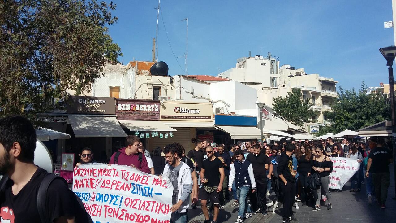Φοιτητές του Πολυτεχνείου Κρήτης καταγγέλλουν αδικαιολόγητη σύλληψη και προσαγωγές
