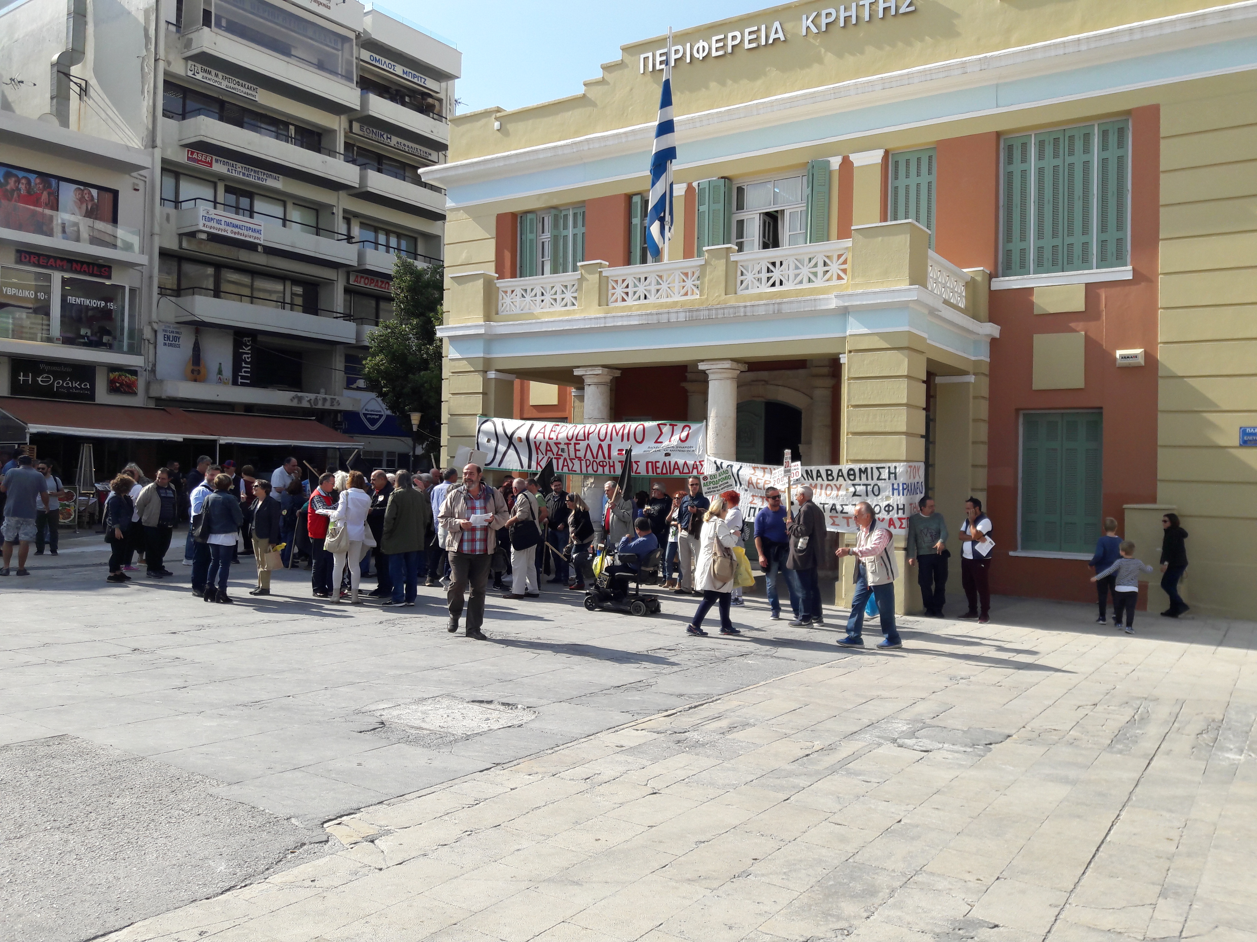 “Αστοχίες και ελλείψεις για την πρόσβαση των ΑμΕΑ” στο κτίριο της Περιφέρειας Κρήτης