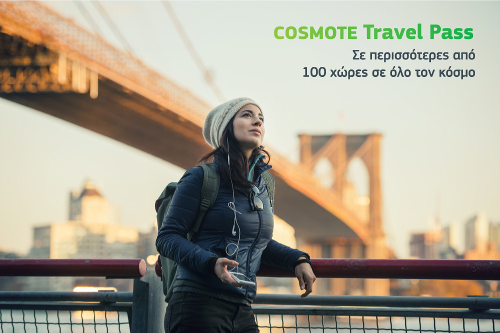 Σε περισσότερες από 100 χώρες η υπηρεσία COSMOTE Travel Pass