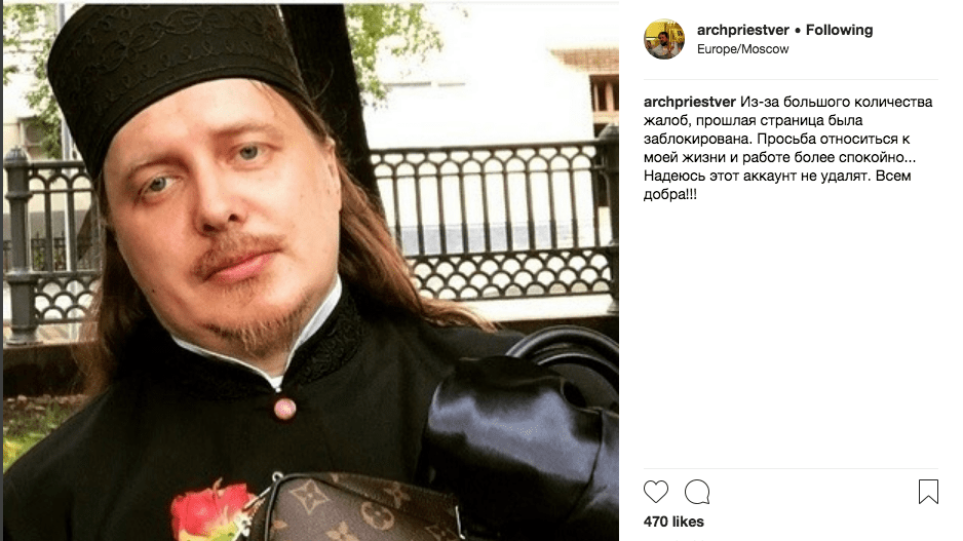 Σάλος στη ρωσική εκκλησία για ιερέα που πόζαρε με Gucci και Louis Vuitton