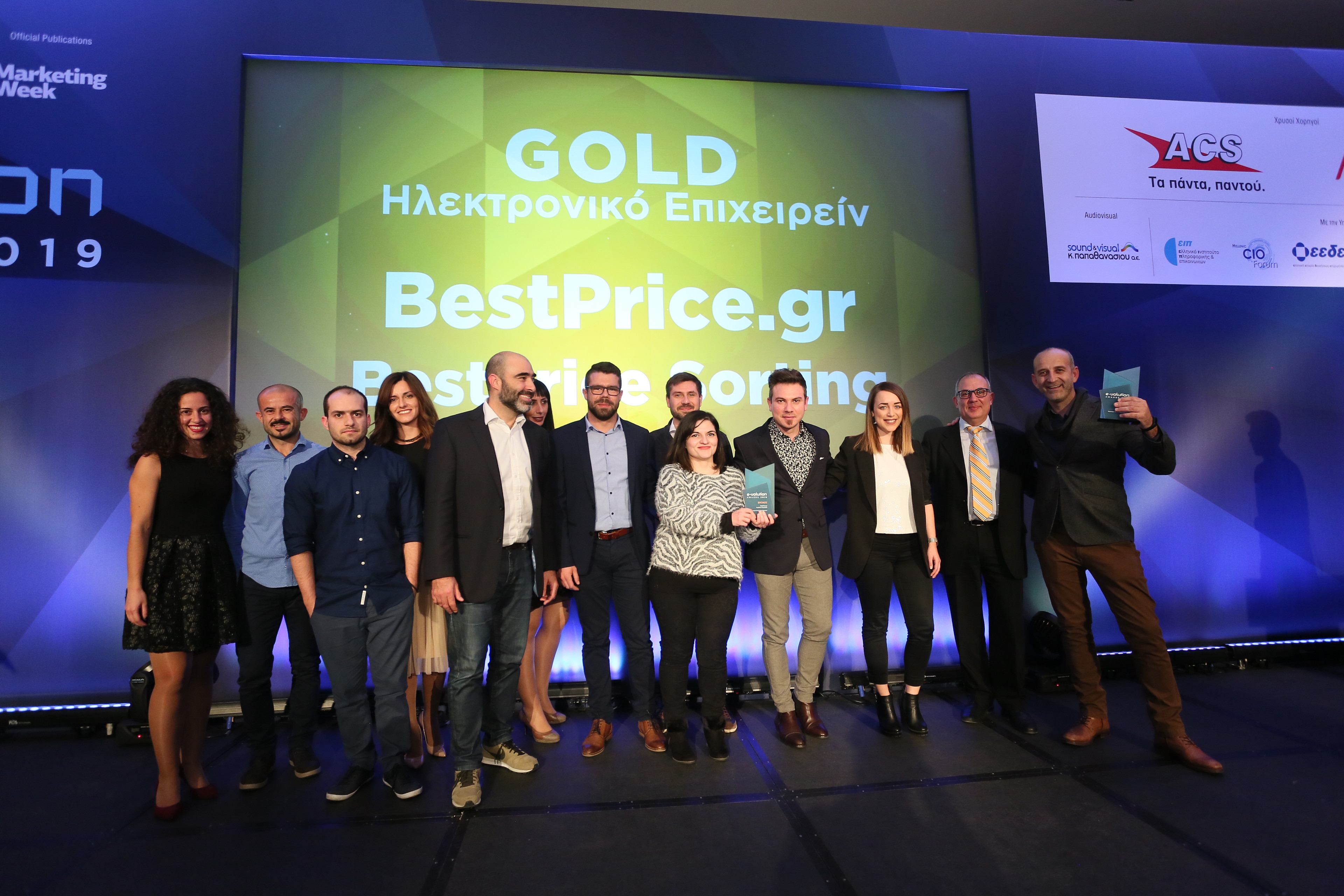 BestPrice.gr: 4 βραβεία στα E-volutions Awards 2019