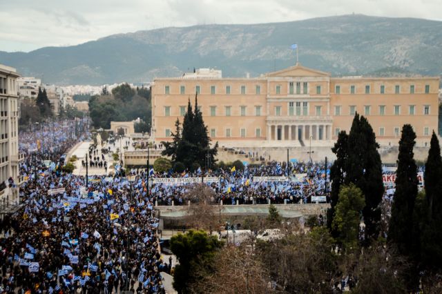 Το μεγάλο συλλαλητήριο για την Μακεδονία στο Σύνταγμα