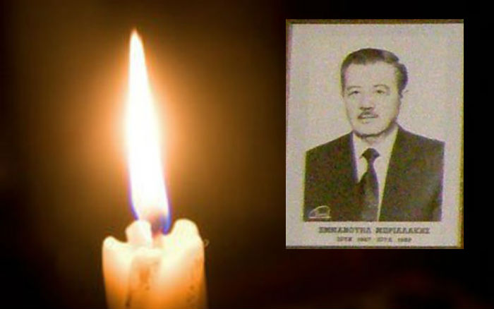 Πέθανε ο Μαν. Μπριλάκης, ο τελευταίος αρχηγός της Χωροφυλακής