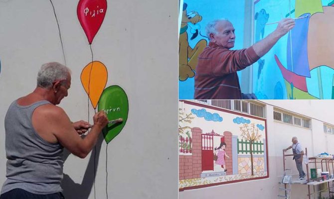 Παππούς ομορφαίνει εθελοντικά σχολεία της Πάτρας με τις υπέροχες ζωγραφιές