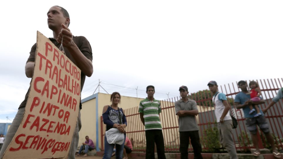 Η Ουγγαρία δέχτηκε εκατοντάδες πρόσφυγες από τη Βενεζουέλα