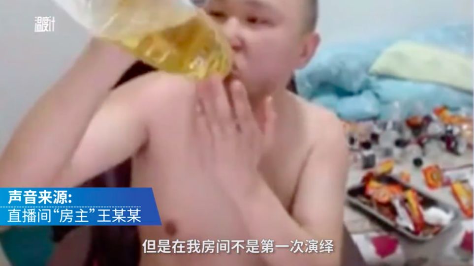 Κινέζος πέθανε αφού έπινε μέχρι και μαγειρικό λάδι για 3 μήνες ενώ έκανε livestreaming