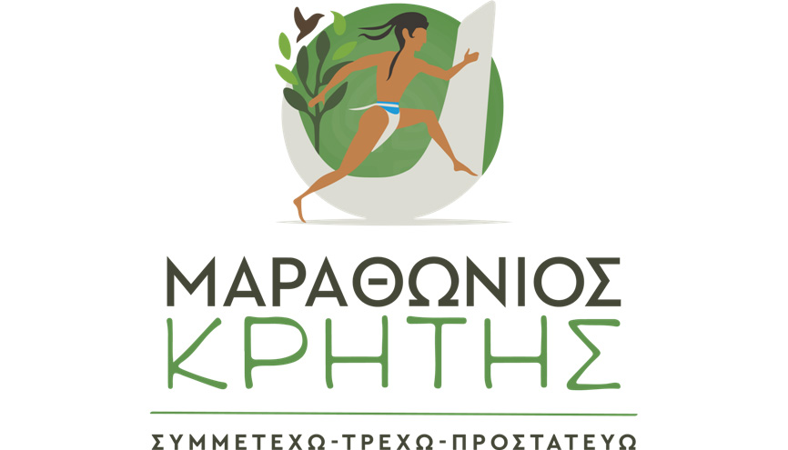 Ο Μαραθώνιος της Κρήτης σε “Πράσινη Αποστολή” στην Κίσσαμο