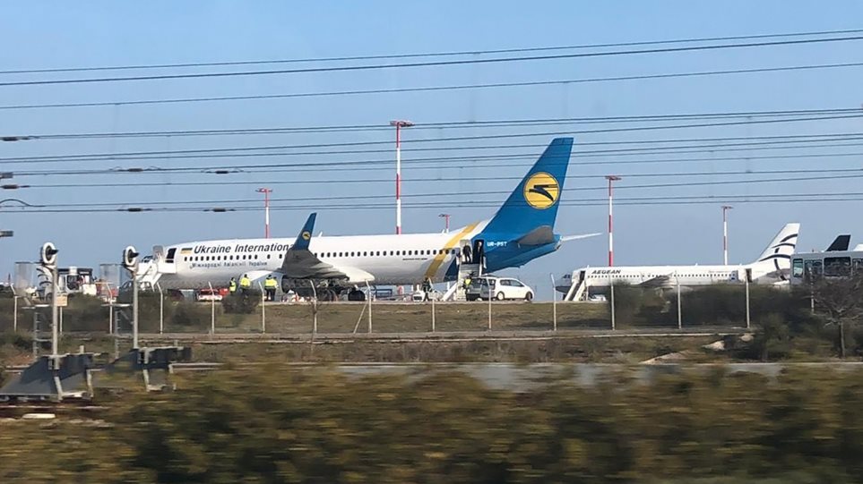 Συναγερμός στο «Ελ. Βενιζέλος»: Ύποπτο υγρό καθήλωσε ουκρανικό αεροσκάφος