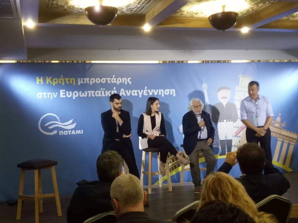 Τους δυο υποψήφιους ευρωβουλευτές του από την Κρήτη παρουσίασε το Ποτάμι