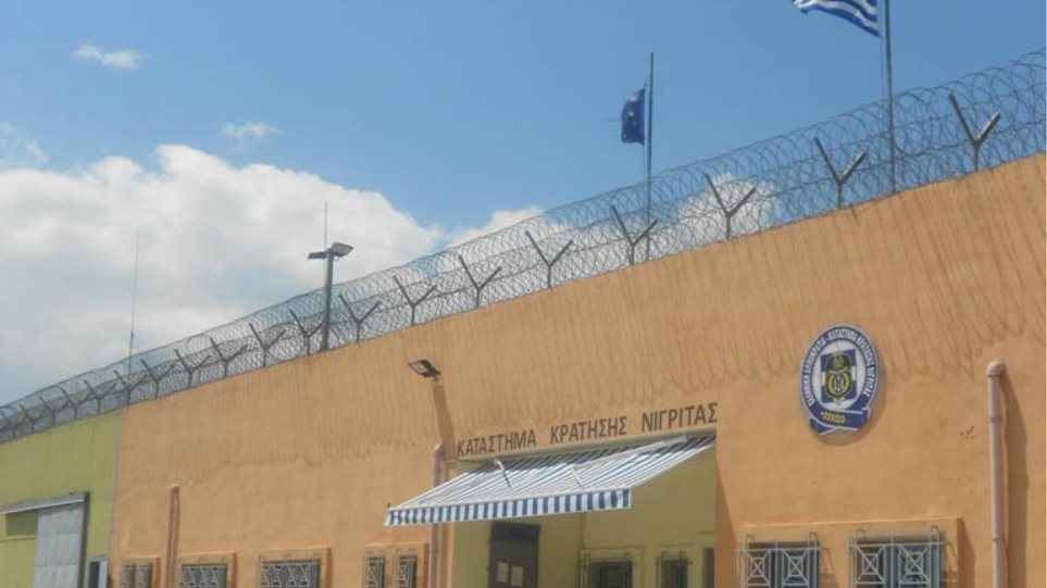Απόπειρα ομαδικής απόδρασης στις φυλακές Νιγρίτας