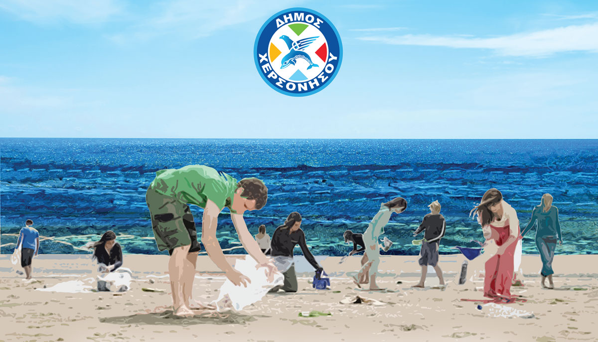 Εθελοντικός καθαρισμός παραλίας στις Γούρνες – Κοκκίνη Χανί