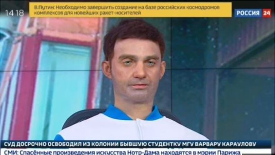 Ρωσία: Ρομπότ.. ο νέος παρουσιαστής ειδήσεων στο κανάλι «Rossiya 24»