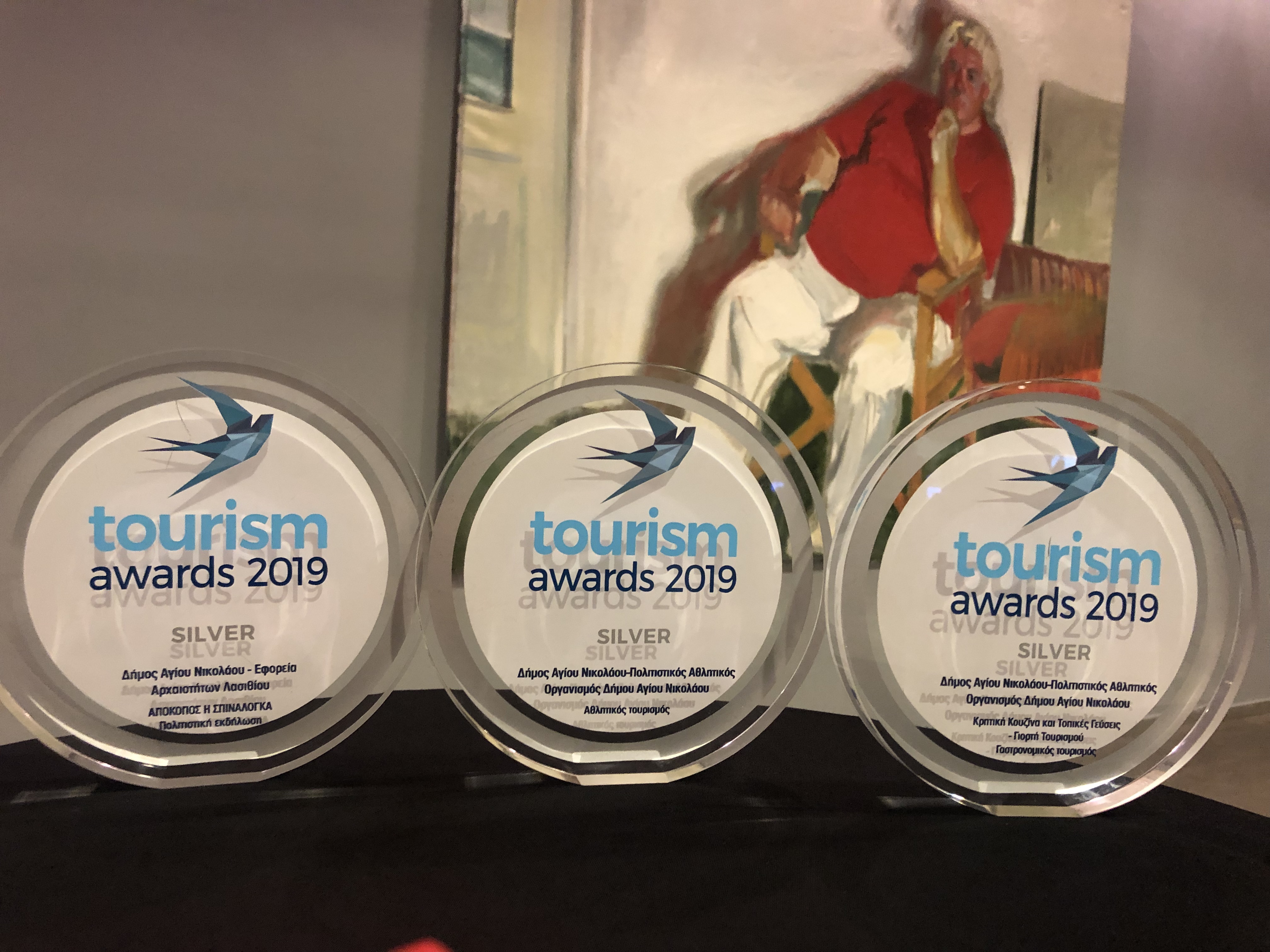 Τέσσερα βραβεία για τον δήμο Αγίου Νικολάου στον φετινό θεσμό “Tourism Awards”