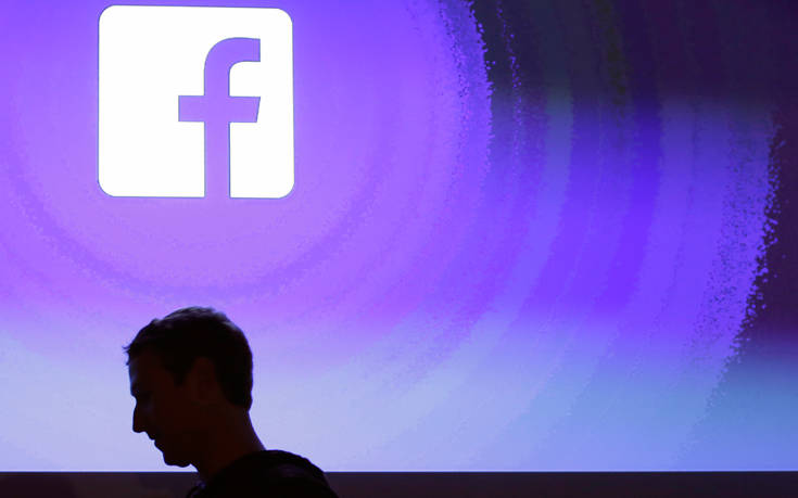 Facebook: Ποιοι δεν θα μπορούν να κάνουν live streaming