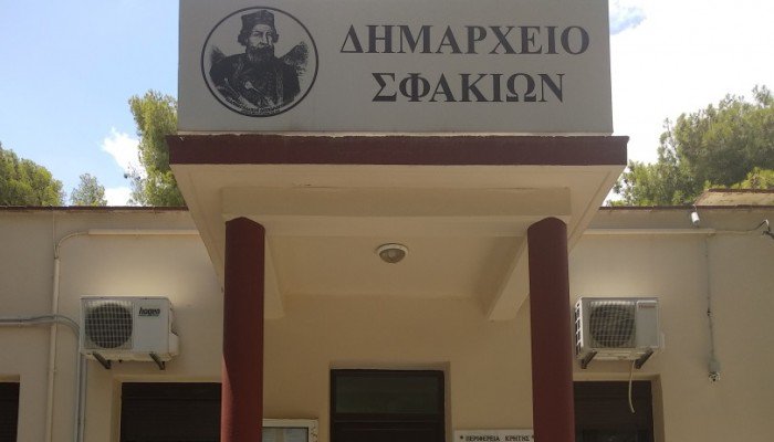 Το προεδρείο του Δημοτικού Συμβουλίου και οι Αντιδήμαρχοι στον Δήμο Σφακίων