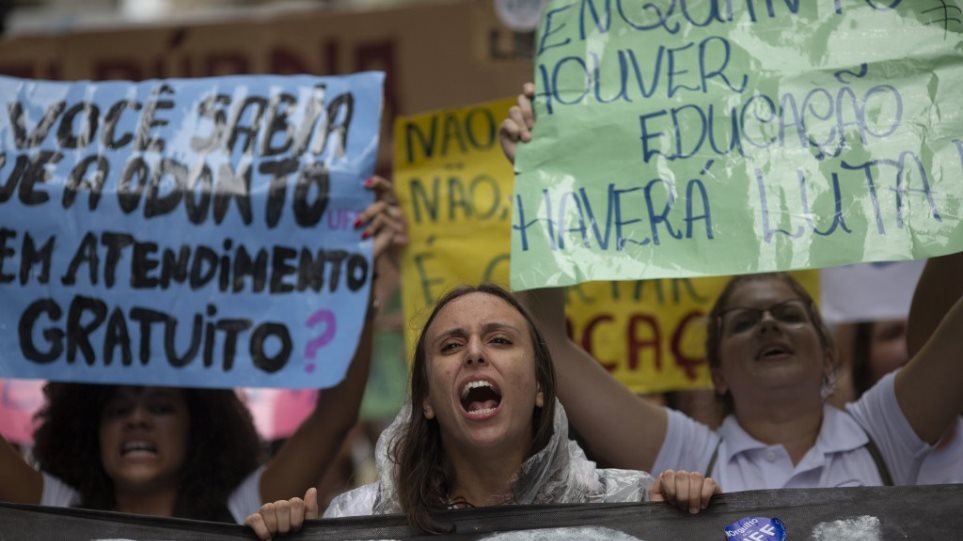 Βραζιλία: «Λαοθάλασσα» στους δρόμους για να υπερασπιστεί τα πανεπιστήμια