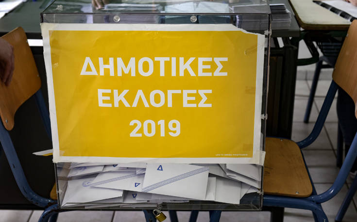 Δήμος Χανίων: Λείπουν οι σταυροί των υποψηφίων από 65 Εκλογικά Τμήματα – Δείτε απο ποια