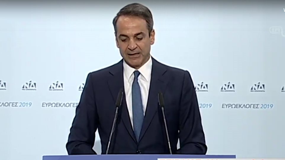 Κ.Μητσοτάκης: Ο πρωθυπουργός να παραιτηθεί και η χώρα να οδηγηθεί σε εκλογές