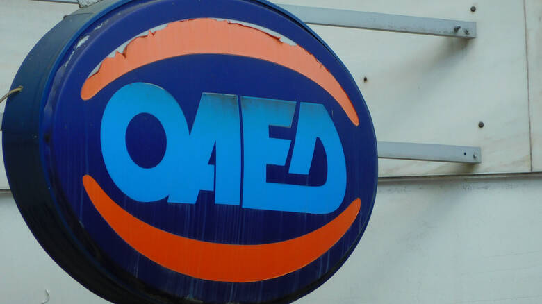 ΟΑΕΔ: Εφάπαξ ενίσχυση 1.000 ευρώ σε πρώην εργαζόμενους 4 επιχειρήσεων
