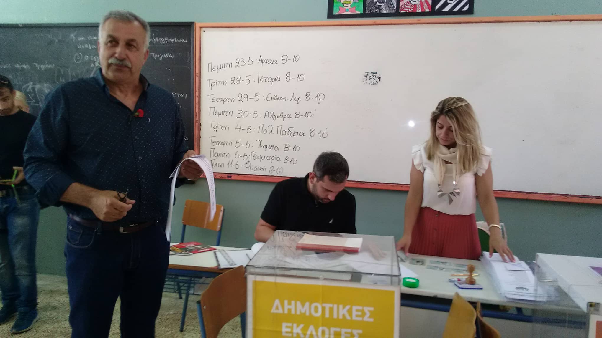 Νίκος Βουρλάκης: Θέλουμε να είμαστε ισχυροί για να έχει αποκούμπι ο λαός
