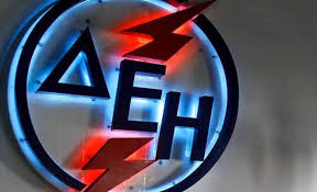 ΔΕΗ: Διευκρινίσεις για τα ηλεκτροπαραγωγά ζεύγη στον υποσταθμό Βρυσών στον Αποκόρωνα