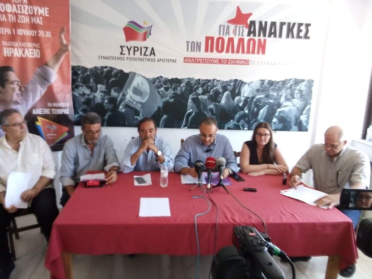 ΣΥΡΙΖΑ Ηρακλείου: Οι Κρητικοί πρέπει να ακούσουν τι έχει να πει ο Αλέξης Τσίπρας