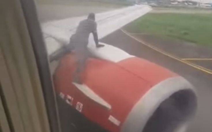 Άνδρας ανέβηκε στο φτερό αεροπλάνου πριν την απογείωση (βίντεο)